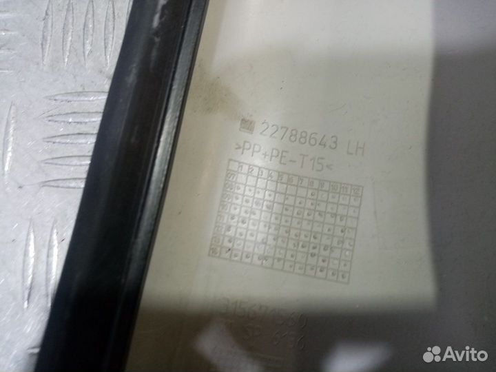 Б/У Обшивка стойки кузова передняя левая#001