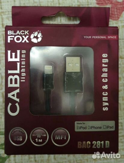 Дата-кабель