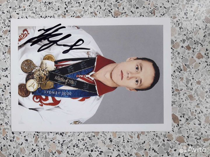 Автографы знаменитостей