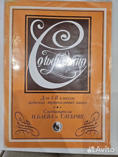 Рабочая тетрадь