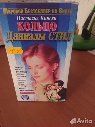 Видеокассеты с фильмами