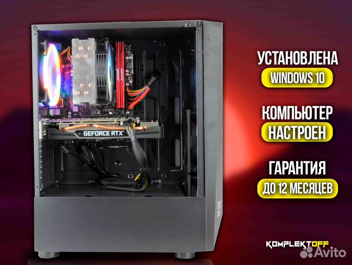 Игровой Пк ryzen / RTX 2060S