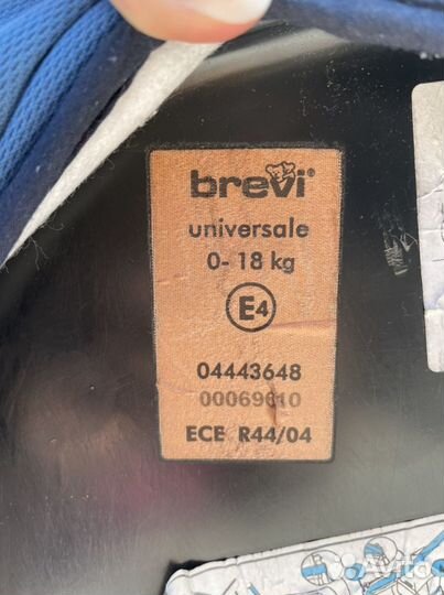 Детское автокресло Brevi от 0 до 18