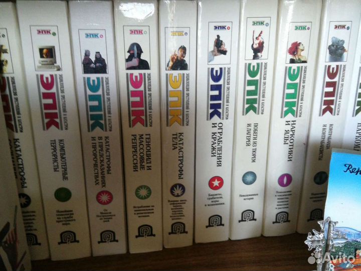 Продам серию энциклопедии