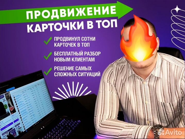 Менеджер wildberries