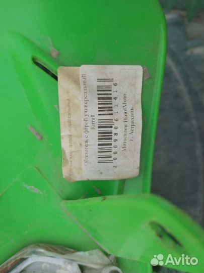 Фара для мотоцикла