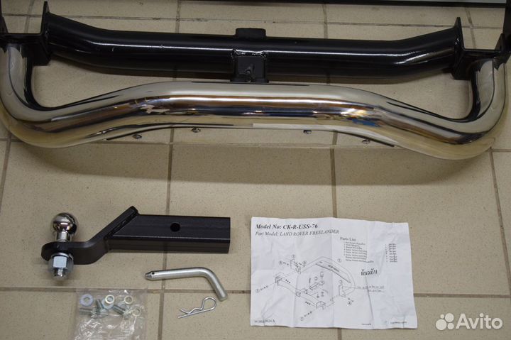 Land Rover Freelander 1997-2006г. фаркоп защита