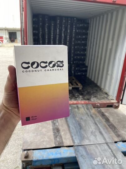 Опт Уголь для кальяна