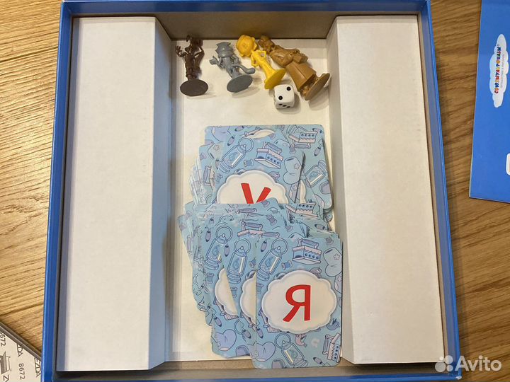 Обучающая настольная игра Простоквашино (азбука)