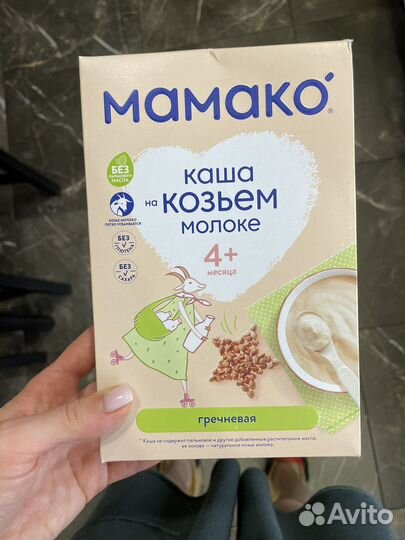 Каши на козьем молоке Мамако, Бибикаша