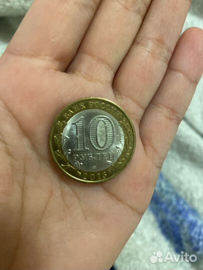 Монеты 10 рублей Дагестан