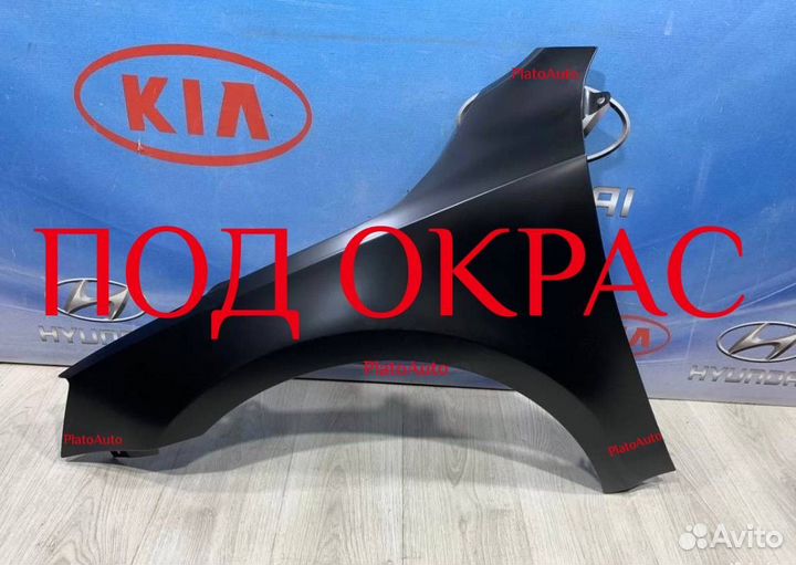 Крылья передние на Skoda Octavia A7 2017-2020