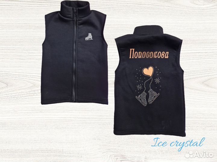 Жилеты для фигурного катания/все размеры/новые