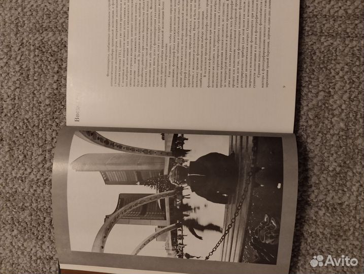 Экспозиция в фотографии