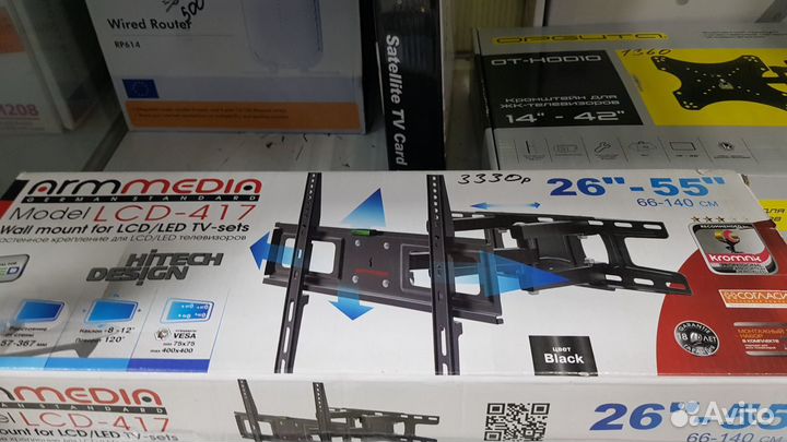 Настенный кронштейн iTEC 13-42