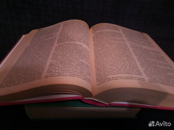 Справочник Школьника Нового Типа — Универсальное У