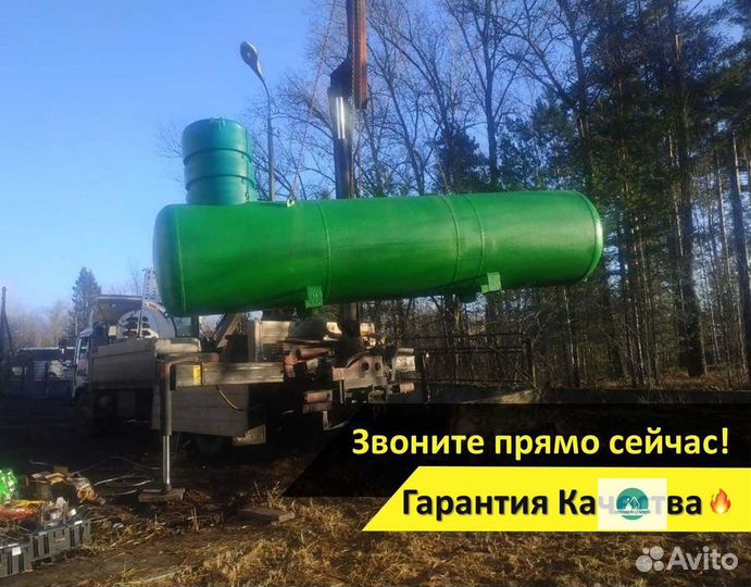 Газгольдер газовый