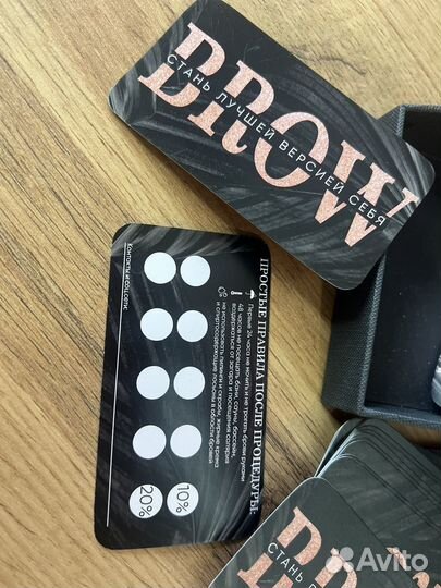 Визитки для бровиста