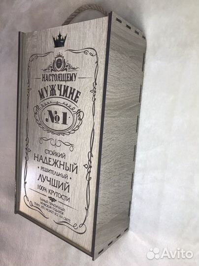 Подарочный набор для мужчины