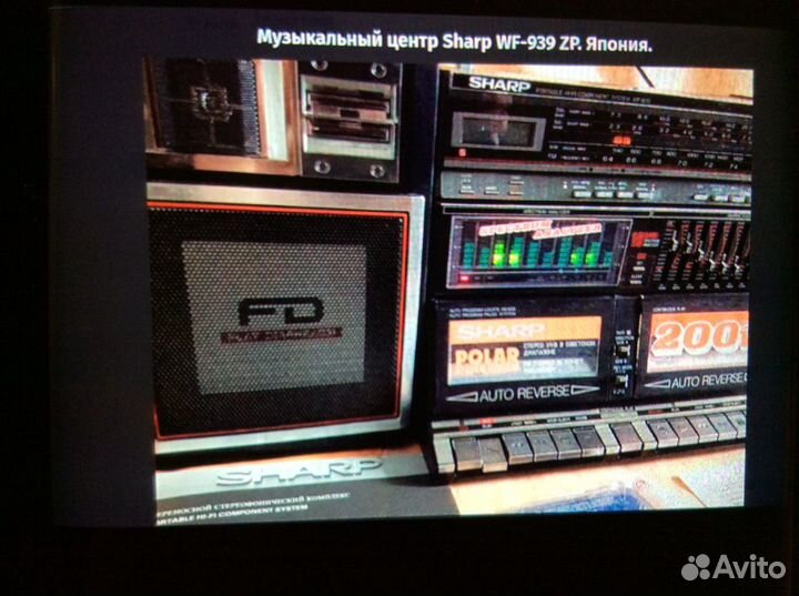 Музык.центр Sharp WF-939 ZP, коллекционный, Япония