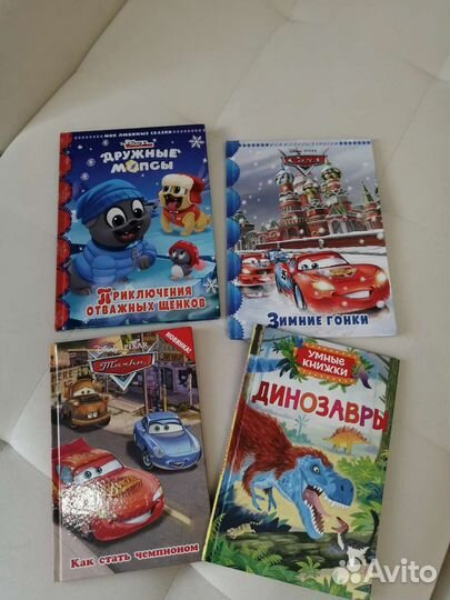 Детские книги