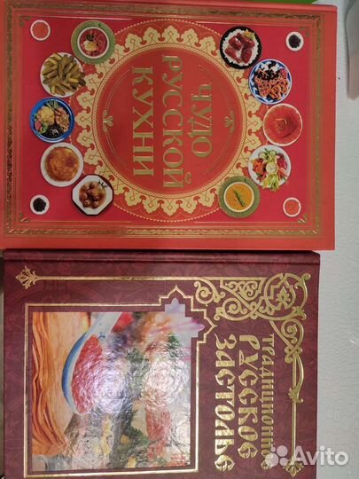 Книги по кулинарии