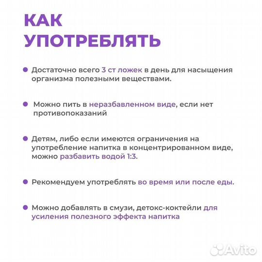 Напитки оптом
