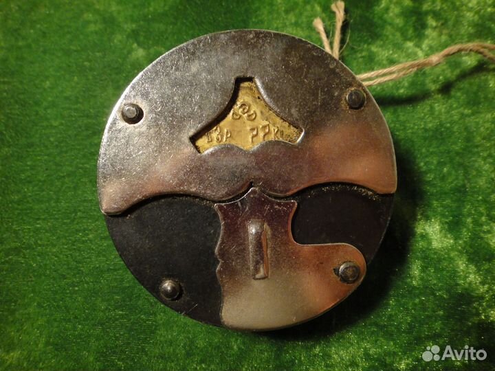 Редкий Старинный Навесной Замок СССР Шайба