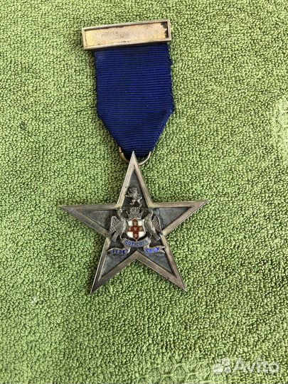 Масонский орден (серебро )