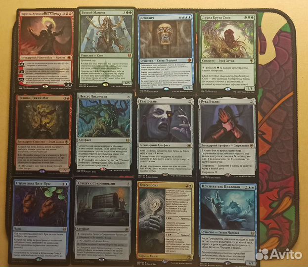 MTG: Карты