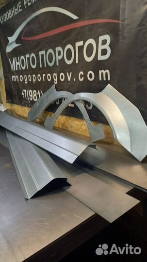 Пороги ремонтные Тойота Королла Е110