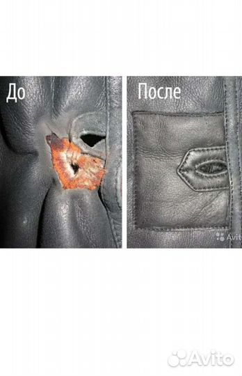 Ателье. Пошив и ремонт одежды