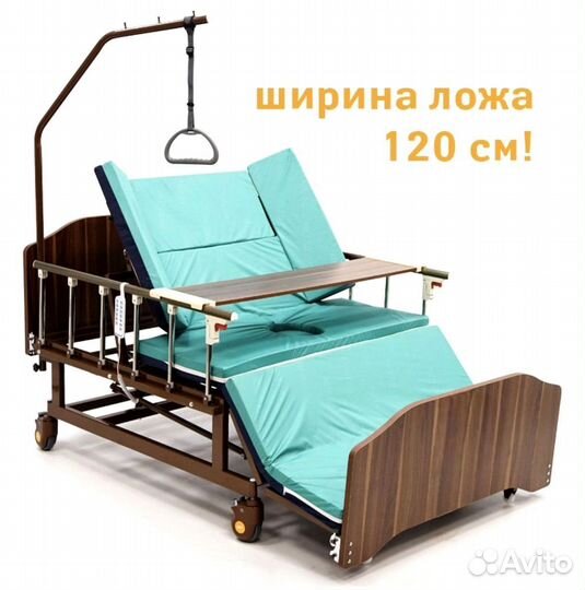 Кровать для лежачих больных