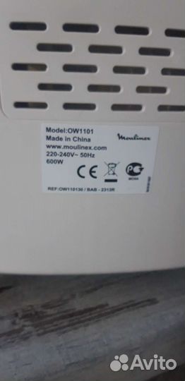 Хлебопечка moulinex