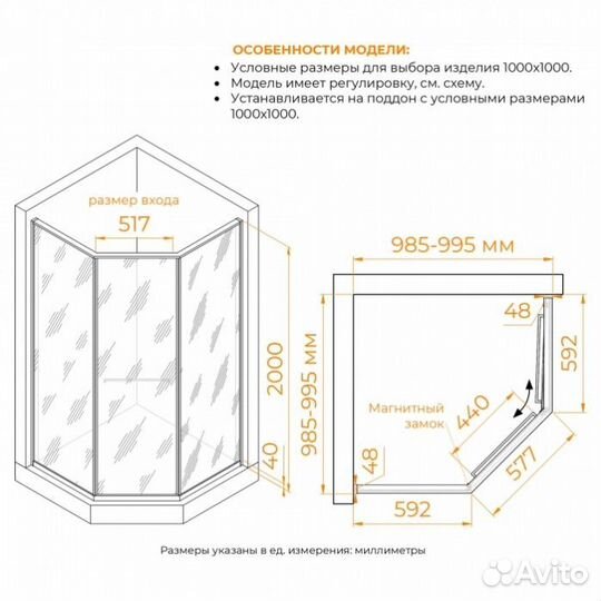 Душевой уголок RGW Stilvoll SV-82 L 100x100 черная вуаль