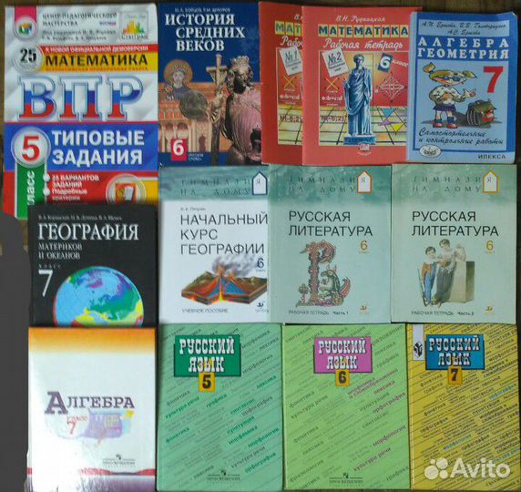 Список внутри. Учебники 5 6 7 8 9 кл