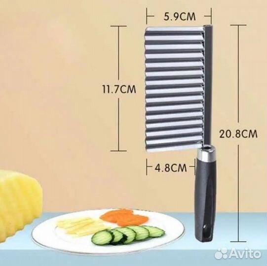 Нож для фигурной нарезки