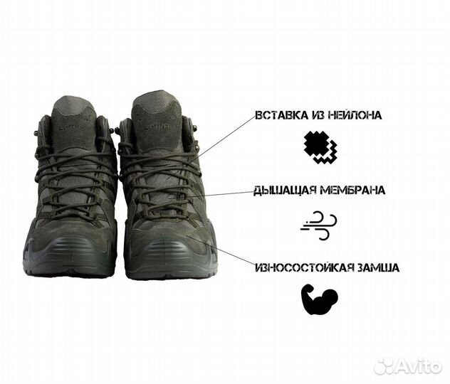 Тактические ботинки Lowa olive