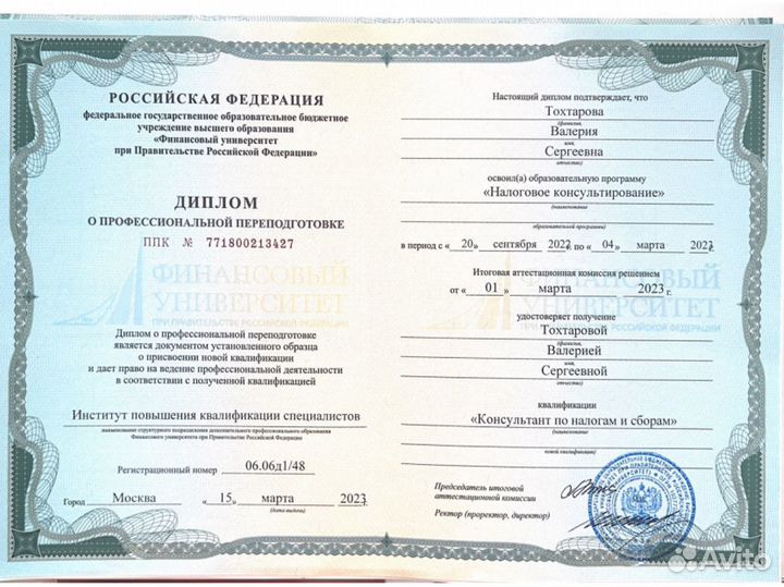 Бухгалтерские обслуживание / аутсорсинг