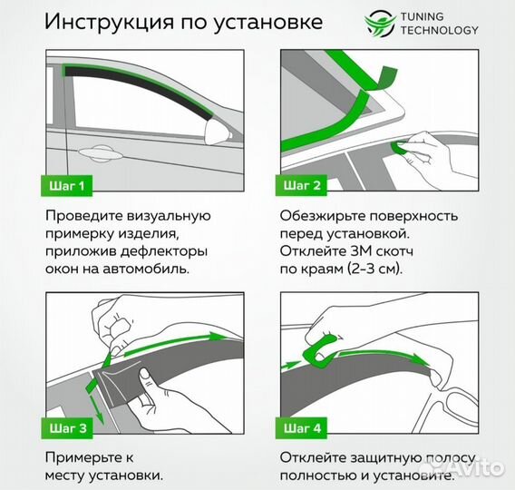 Дефлекторы окон Kia Rio sd 2005-2011