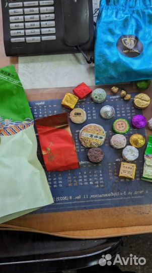 Чай Ураган - Унесет в Мир Блаженства