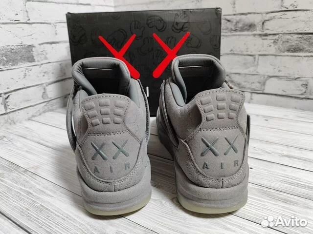 Nike Air Jordan 4 Retro Kaws