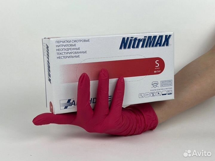 Перчатки нитриловые NitriMax