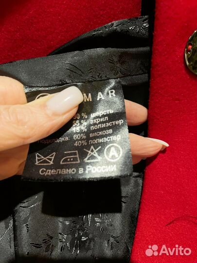 Пальто женское демисезонное 50 52