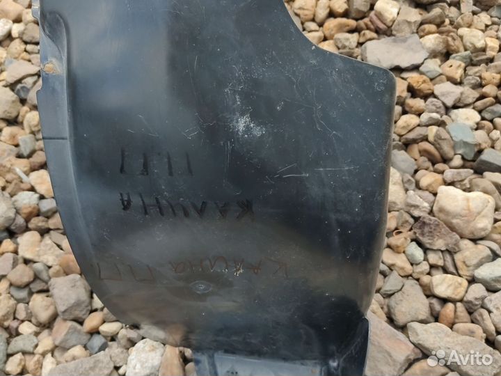 Подкрылок передний правый лада калина 2