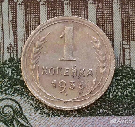 Комплект дореформенных монет 1 копейка