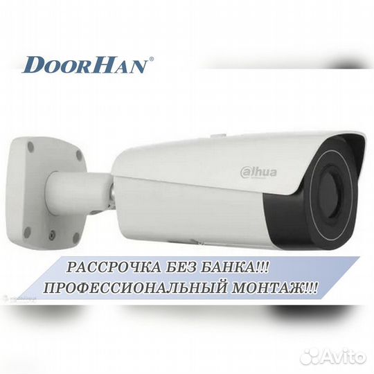 Видеонаблюдение