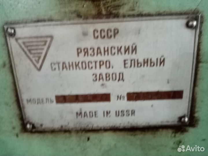 Токарный станок Дип 400