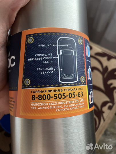 Термос penguin нержавейка новый вакуумный 1,2 л