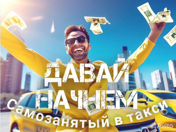 Путевые листы такси договора по выпуску на линию